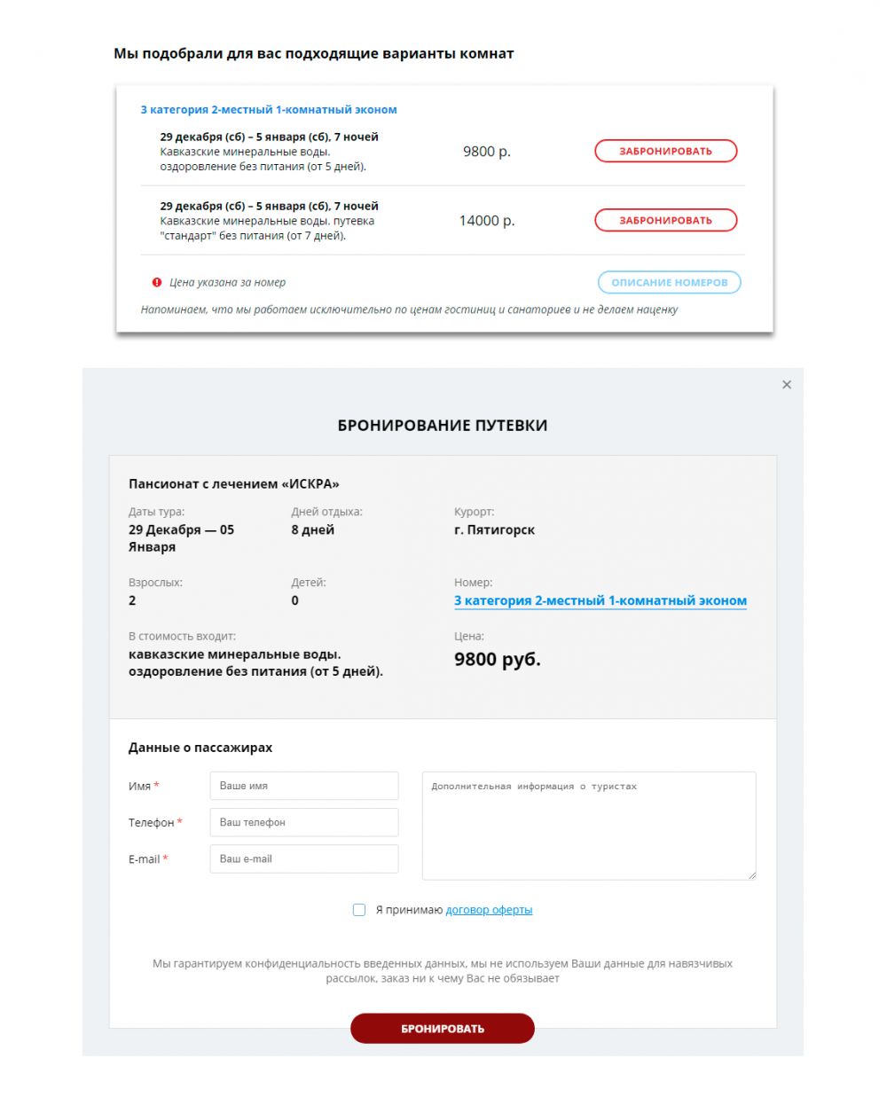 screen-site